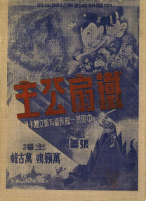伦理片在线免费观看