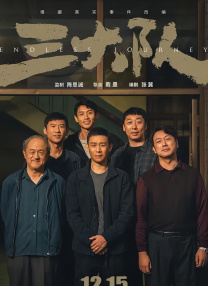 特别治疗的女护士
