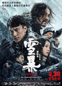 无人岛物语