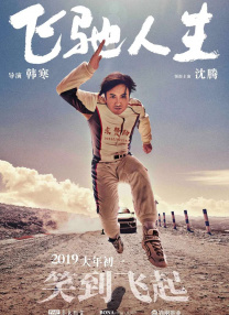 亚洲区小说区激情区图片区