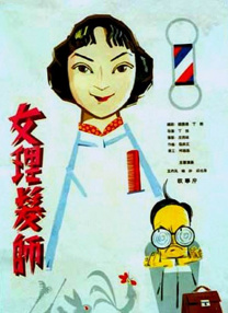 4438成人成人高清视频