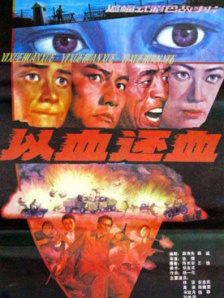 奥索瓦鲁瓦塔斯