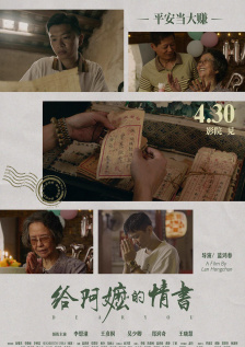 山东大学附属医院生殖医院