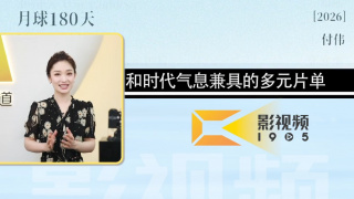 久久精品免费播放